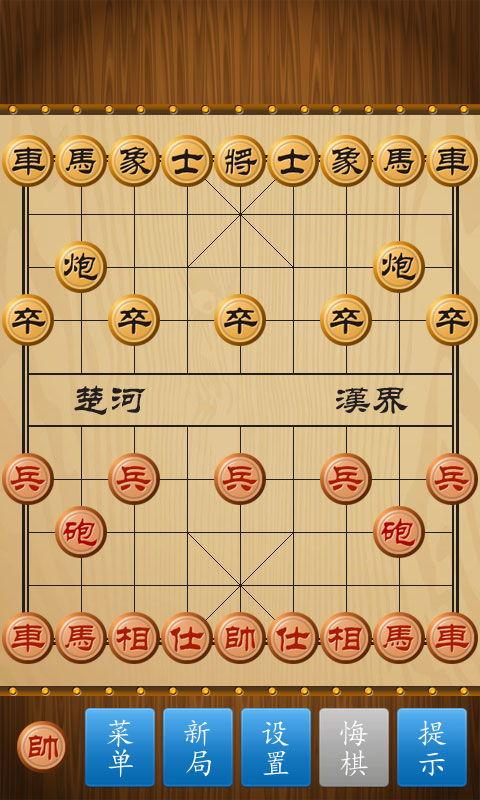 仙女象棋爆料視頻最新下載,最新爆料視頻下載全解析