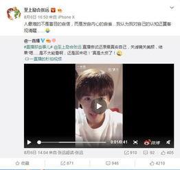 蘇醒娛樂爆料最新消息,最新動態(tài)揭秘，精彩內(nèi)容即將揭曉！