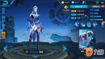 王者資料爆料大全最新,揭秘最新英雄技能與游戲攻略