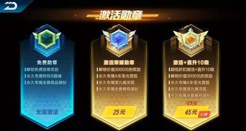 最新勛章服裝爆料圖片,時尚與榮譽的完美融合