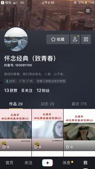 抖音大神爆料最新,大神最新爆料，帶你領略短視頻界的風云變幻！