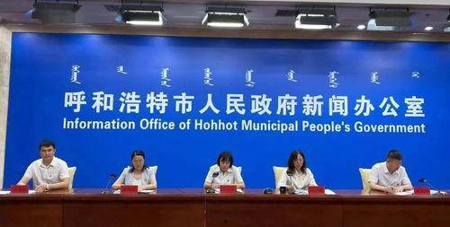 呼和浩特爆料最新新聞,突發事件引發社會關注