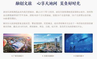 融創(chuàng)爆料最新消息,揭秘行業(yè)動態(tài)與未來趨勢深度解讀