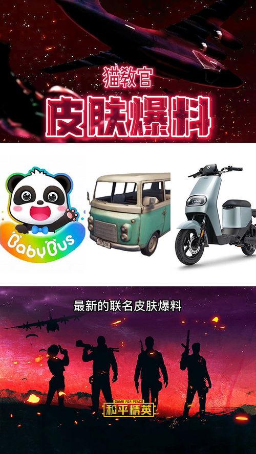 最新沙漠爆料消息新聞,最新爆料揭示神秘沙漠現(xiàn)象