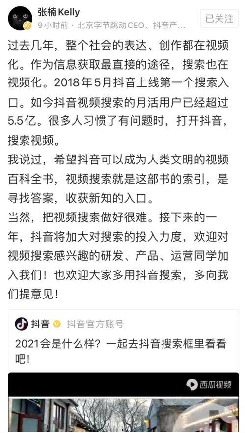 活水爆料視頻大全最新,最新視頻大全精彩瞬間大盤點