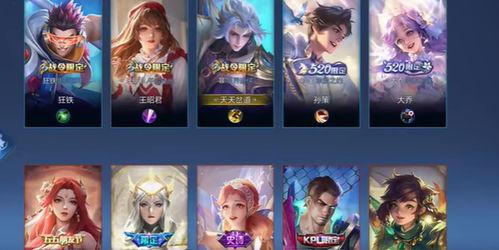 王者打野新皮膚爆料最新,王者打野神秘面紗即將揭曉