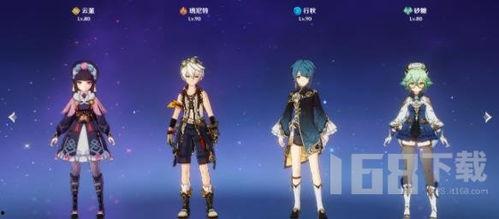 原神火主最新爆料,神秘力量覺醒，火焰之女引領冒險新篇章