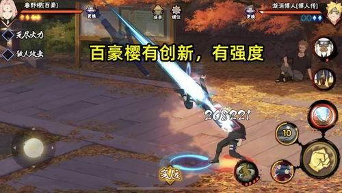 火影忍者削弱最新爆料,最新爆料揭示驚人削弱，忍者世界風云再起！