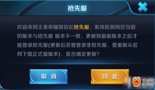 天道最新更新搶先爆料視頻,搶先揭秘最新更新亮點與爆料