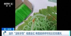 牙簽最新爆料視頻大全,揭秘娛樂圈幕后真相