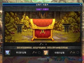 最新爆料dnf占領(lǐng),神秘勢力占領(lǐng)，游戲世界風(fēng)云變幻