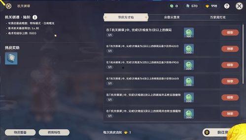 原神最新爆料5.5,神秘新角色揭曉，探索未知領(lǐng)域，開啟奇幻冒險之旅