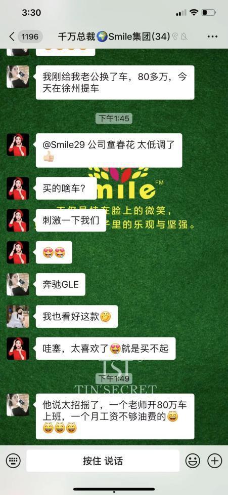 張庭經(jīng)銷商爆料案件最新,揭開涉嫌傳銷巨頭的驚人內(nèi)幕