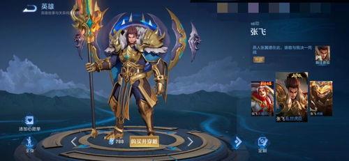 飛車狼隊最新皮膚爆料,狂野風格引領潮流