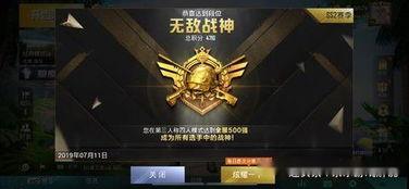 和平精英爆料s8賽季最新消息,神秘內容搶先看，戰火升級再掀熱潮！