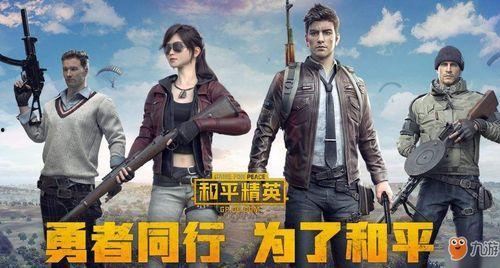 和平精英新皮膚最新爆料熊生,和平精英萌趣登場，萌熊來襲，萌動你的心