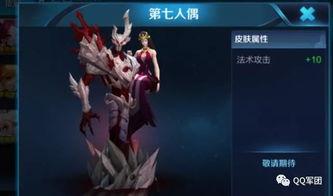 回廊皮膚最新爆料,神秘元素與獨特設計驚艷亮相