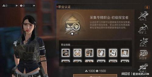 明日之后新職業最新爆料,探索未知領域，開啟全新冒險篇章