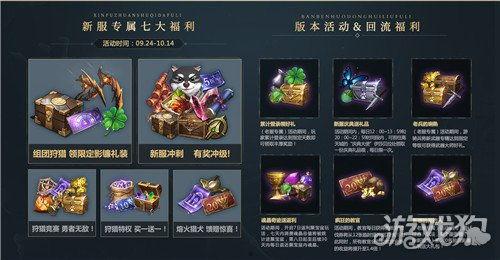 獵魂覺醒官方爆料最新,神秘勢力崛起，覺醒之路再掀波瀾！