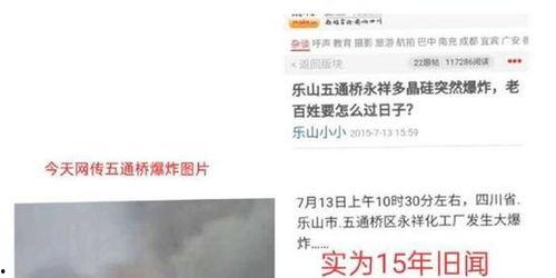 四川化工廠爆料視頻最新,揭秘事故真相與環保問題