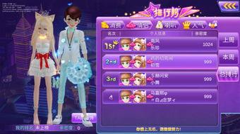 勁舞團最新活動爆料,狂歡盛宴等你來戰！