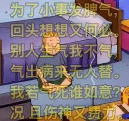 佛系明珠最新爆料,娛樂圈幕后真相大曝光！