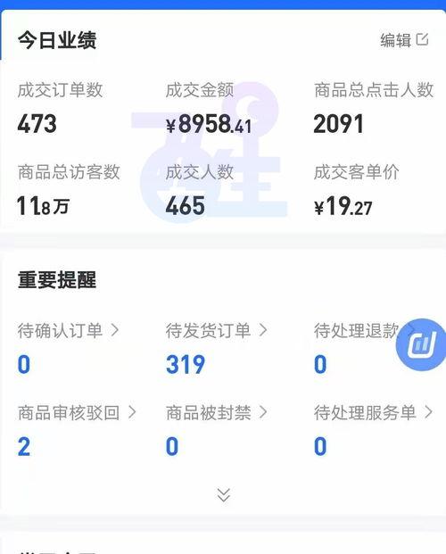 抖音爆料獎(jiǎng)勵(lì)規(guī)則最新